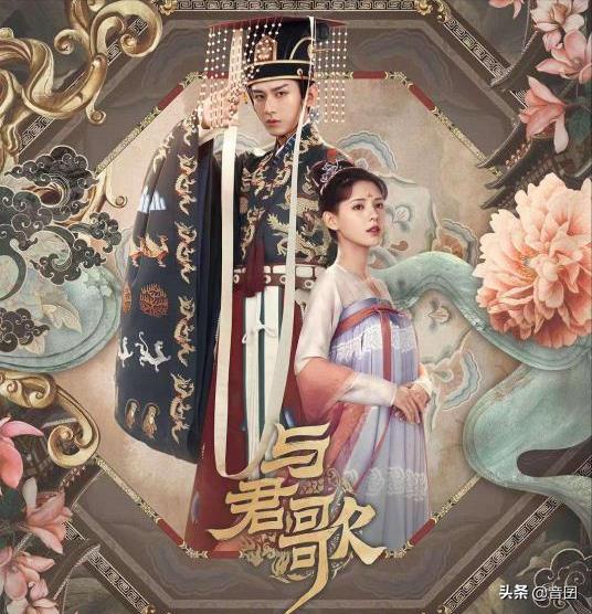 成毅主演的电视剧大全(成毅和白鹿主演的电视剧)插图4