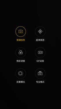 oppor9plus当年的价格(oppor9plus当时刚出来多少钱)插图30