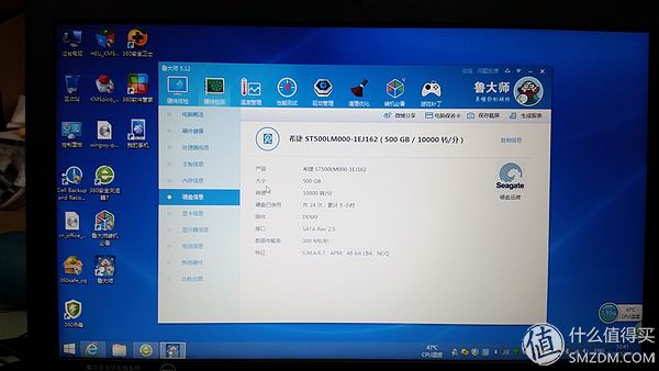 戴尔e4310详细配置(戴尔3450是什么配置)插图13