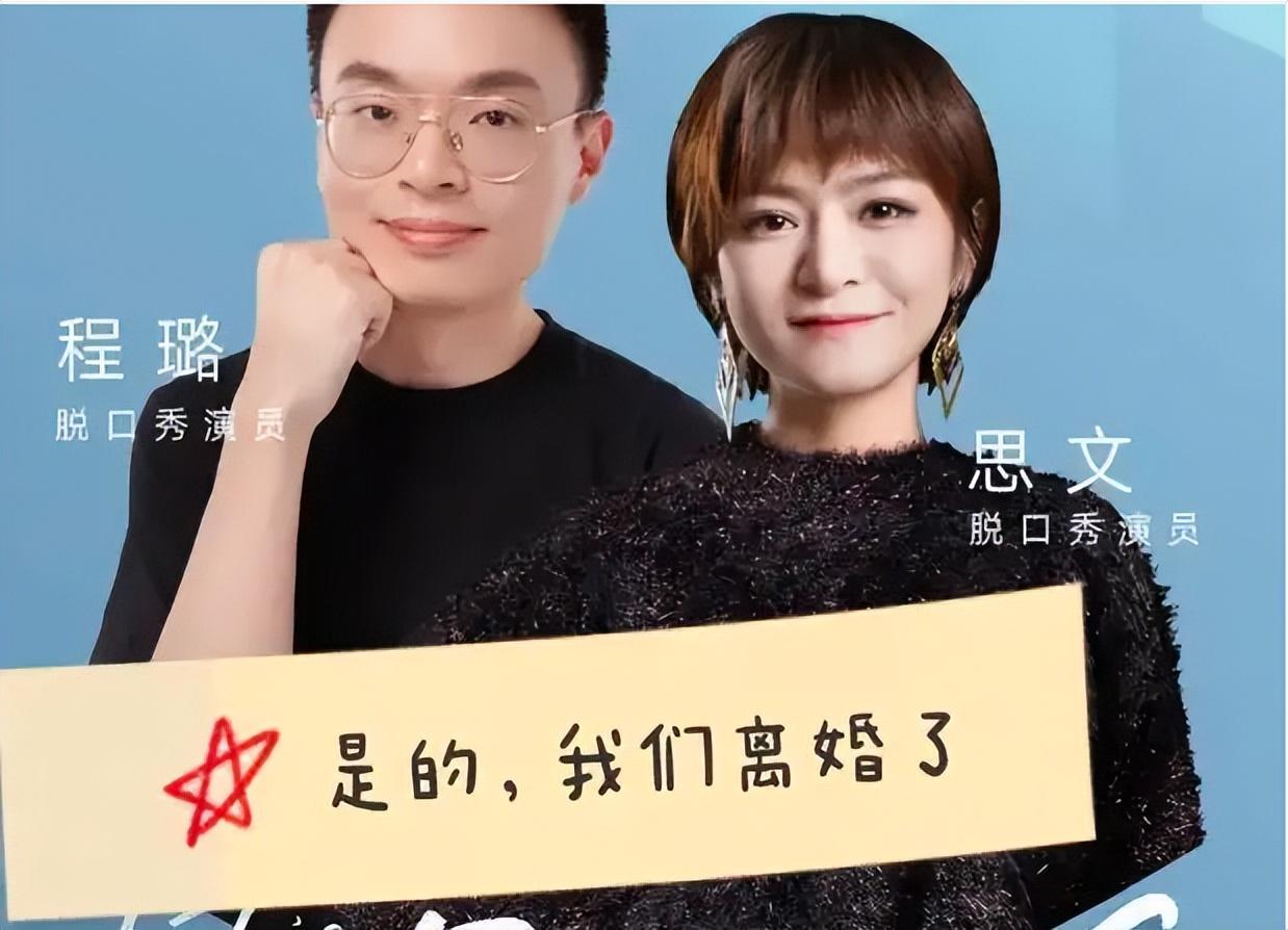 思文和梁海源在一起了(思文和梁海源在一起了吗)插图