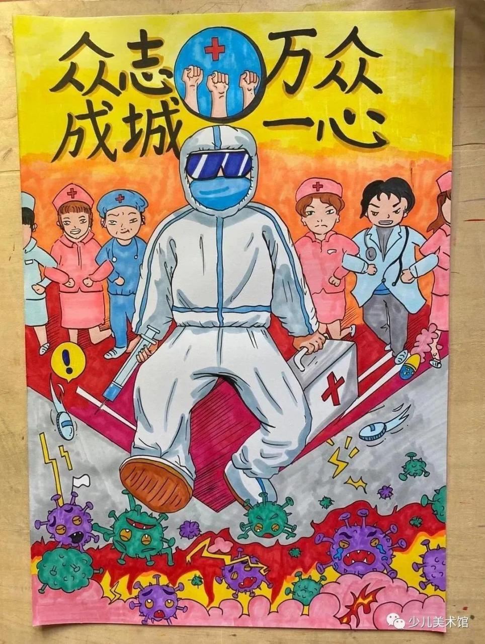 疫情防控绘画简单又漂亮(疫情防控绘画高难度)插图40