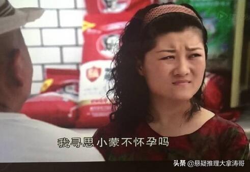 乡村爱情所有人员名单(乡村爱情全体名单)插图17