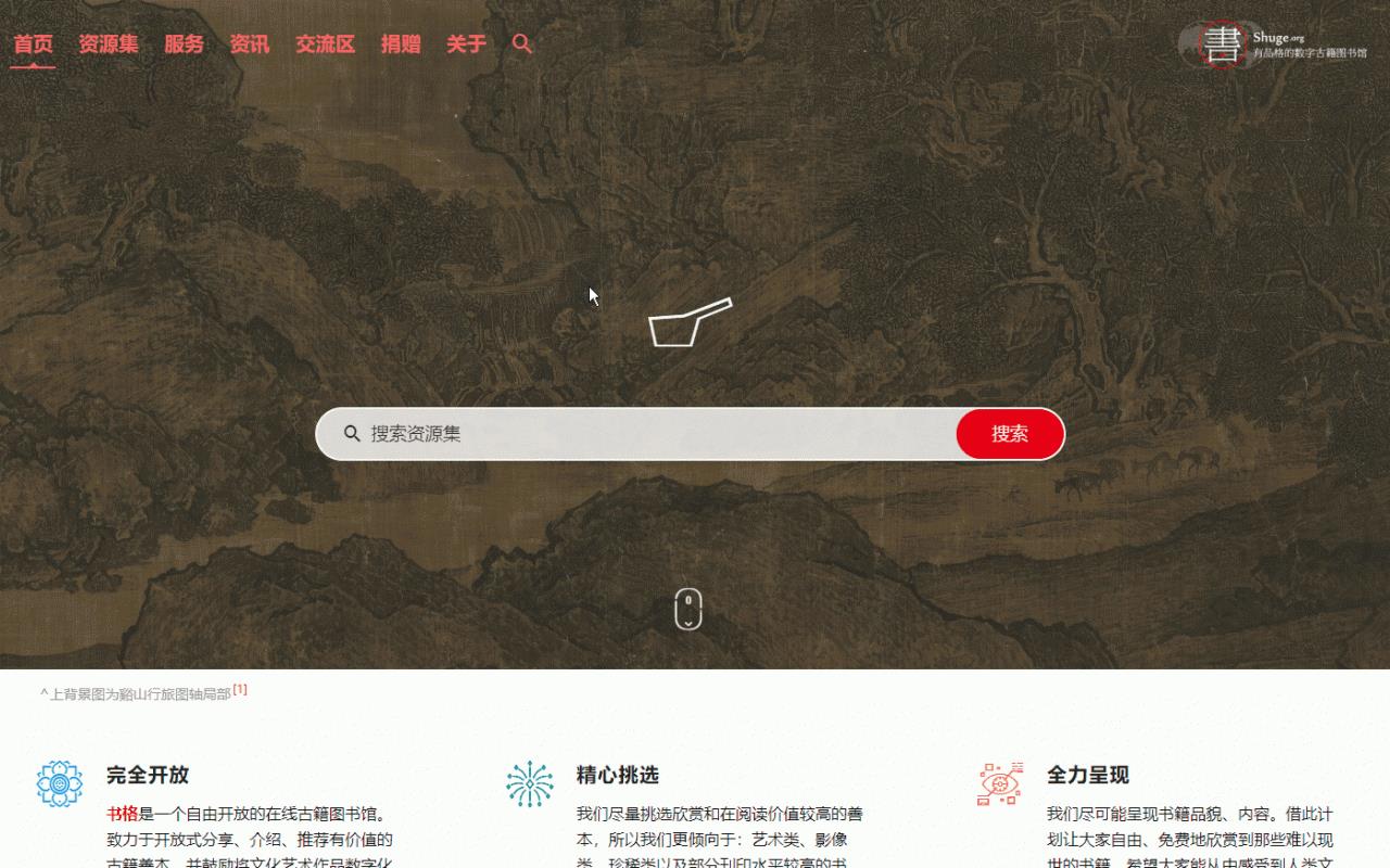 十大电子书下载免费网站(推荐8个免费电子书下载网站)插图7