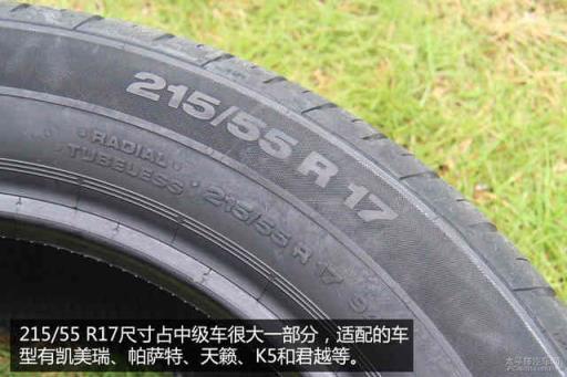 toyo轮胎价格表(700轮胎换成750轮胎怎么样)插图2
