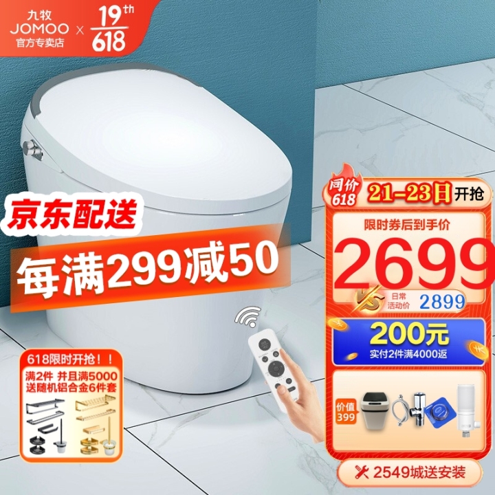 TOTO智能马桶最新款(假toto马桶)插图4
