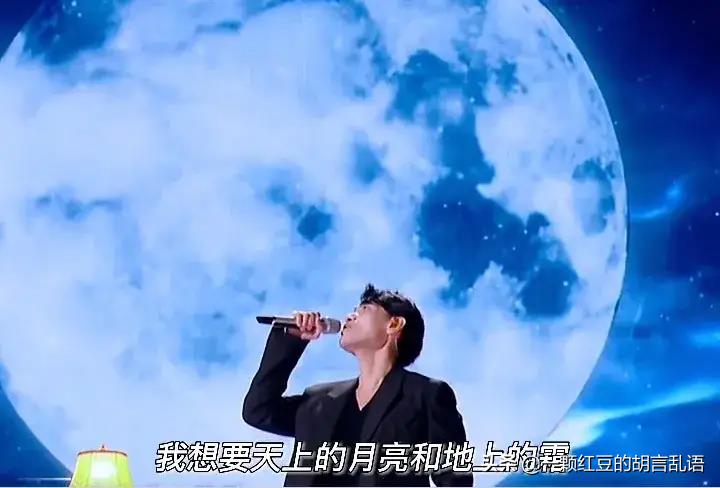 我想要天上的月亮歌词原唱(我想要天上的月亮歌词)插图3