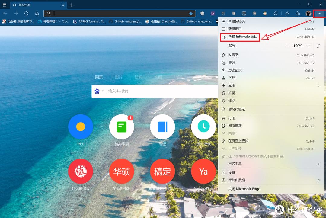 k2路由器最好固件(K2路由器刷机)插图4