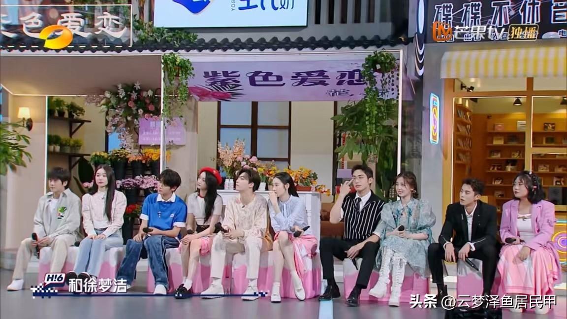 你好星期六主持人名单(你好星期六主持人名单袁帅)插图29