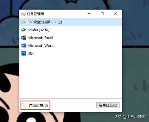 任务管理器怎么打开运行窗口(任务管理器怎么打开)