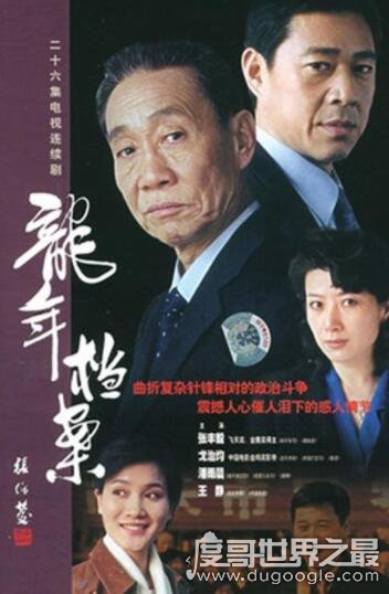 50部军统谍战片(十部必看高分国产谍战剧潜伏)