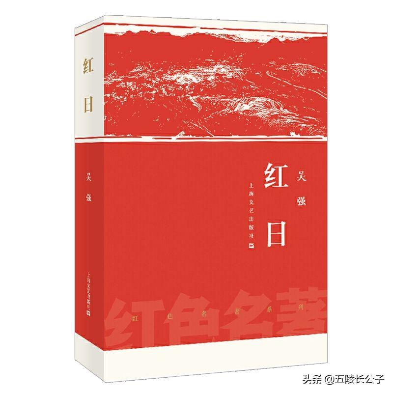 现代长篇小说排行榜(长篇文学小说推荐排行榜)插图2
