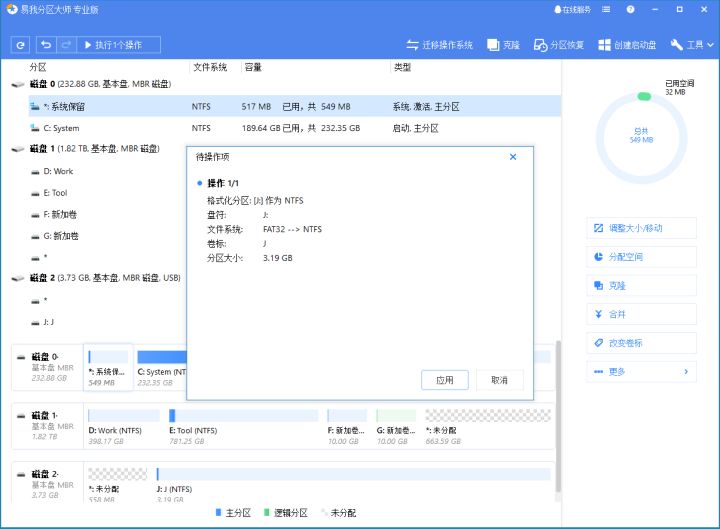 sandisku盘(sandisk公司好不好)