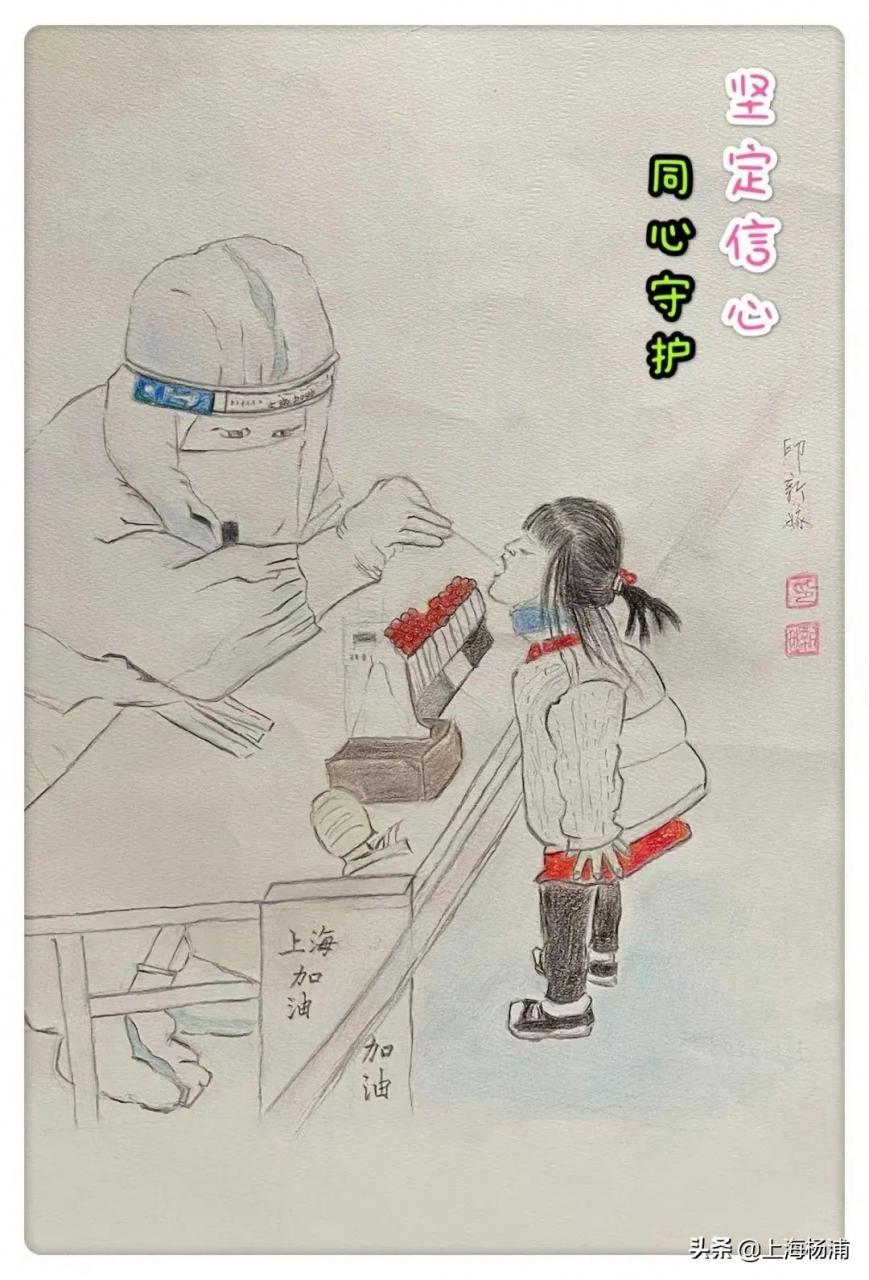 关于疫情的画简单又好看(关于疫情的画)插图27
