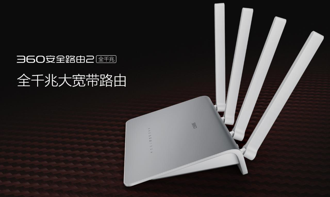 360路由器p4缺点(360安全路由p4评测)插图7