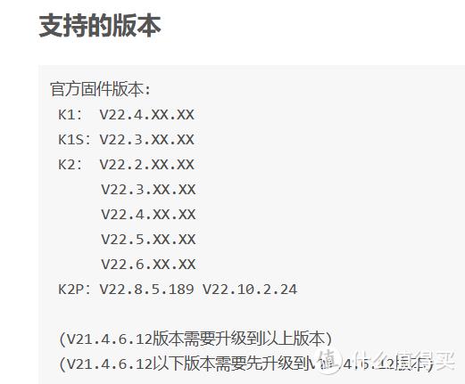 k2路由器最好固件(K2路由器刷机)插图3