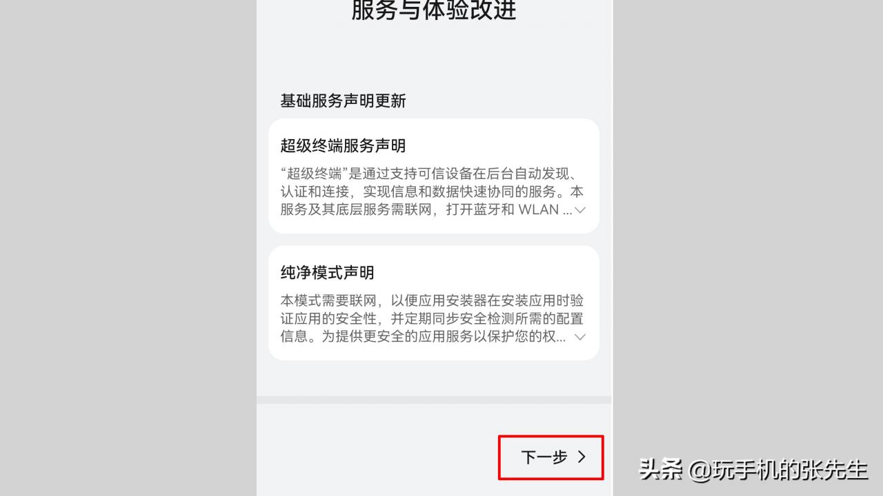 mate10上市价格(mate10屏幕是顶级lcd吗)