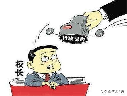 中国现在权力的排行榜(中国权力的等级)插图1