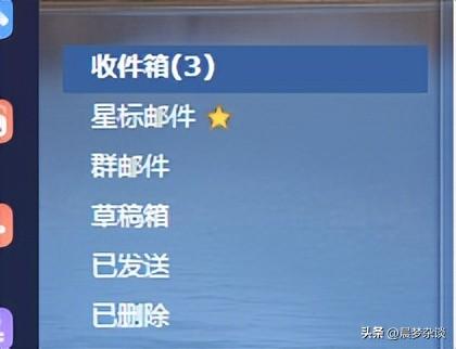 qq邮箱排序怎么排的(手机qq邮箱自动回复怎么设置)插图