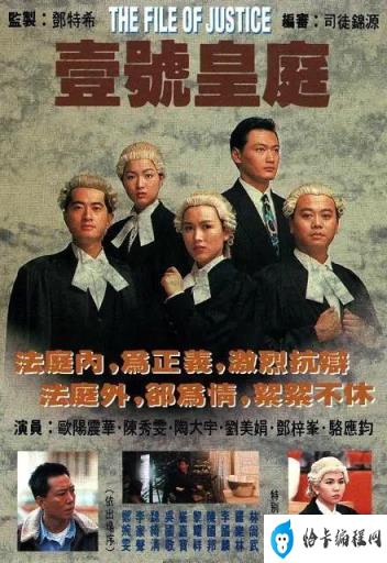 tvb好看的电视剧推荐(tvb2022电视剧)插图21
