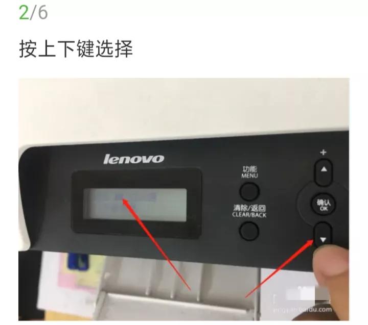 更换粉墨盒怎么清零(更换新墨盒后怎么清零)插图2
