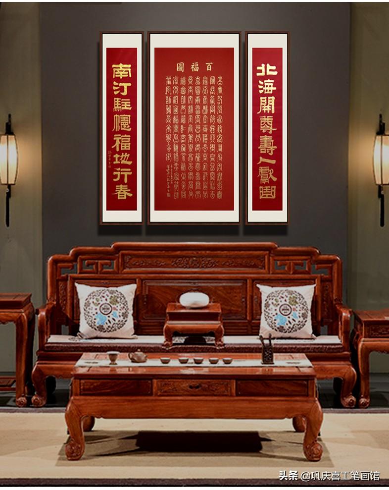 百福图高清100个福字(百寿图高清100个寿字)插图19