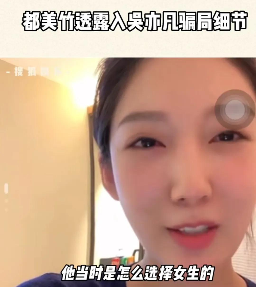 赵今麦被吴亦凡睡了吗(赵今麦吴亦凡事件)插图4