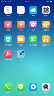 oppor9plus当年的价格(oppor9plus当时刚出来多少钱)插图8