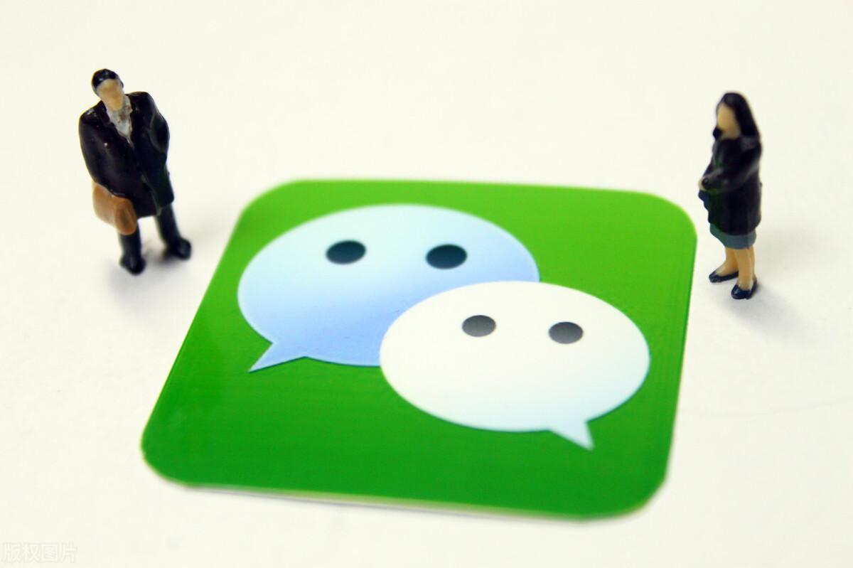 新微信号要养多久才可以加人(微信号多久可以加人)插图