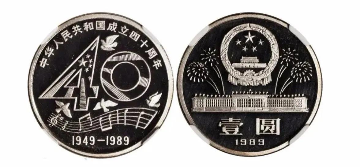 一元硬币回收价格表2022(一元硬币回收价格表)插图