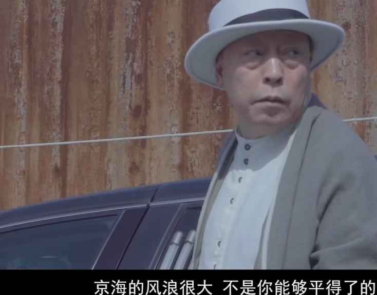 狂飙电视剧什么时候上映(狂飙2什么时候上映)插图13