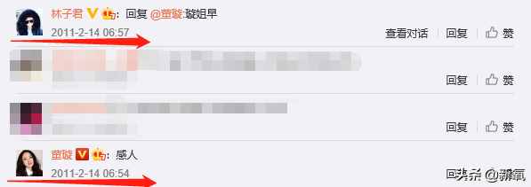 周笔畅承认自己是拉拉(周笔畅讲自己名字)插图30