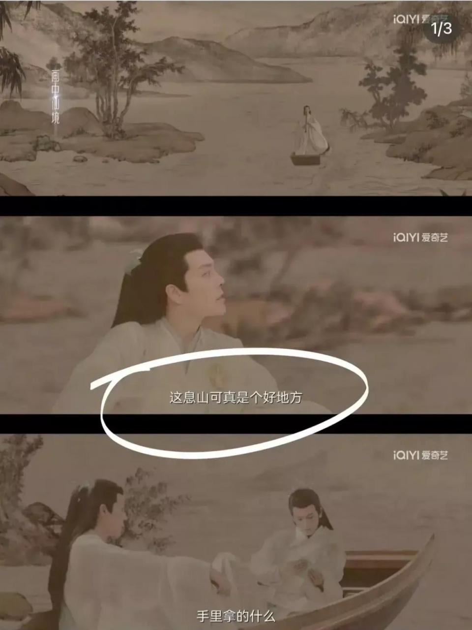 苍兰诀一共有多少集(苍兰诀一共多少集完结)插图21