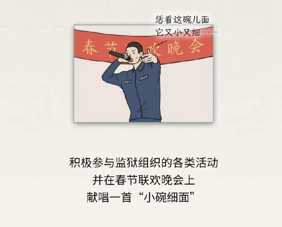 吴亦凡2022现状(吴亦凡现状)插图23