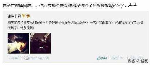 周笔畅承认自己是拉拉(周笔畅讲自己名字)插图26
