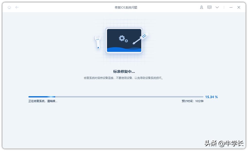 ipad闪退是什么原因(ipad 闪退是怎么回事)插图6