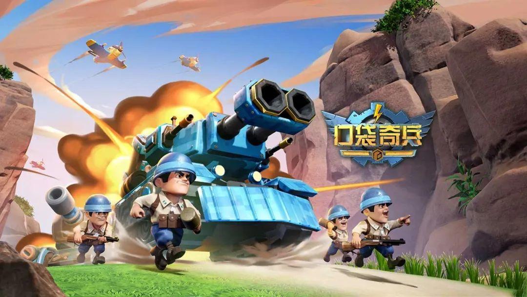 中国游戏公司排名收入排行榜(国内游戏公司收入排名图)插图3