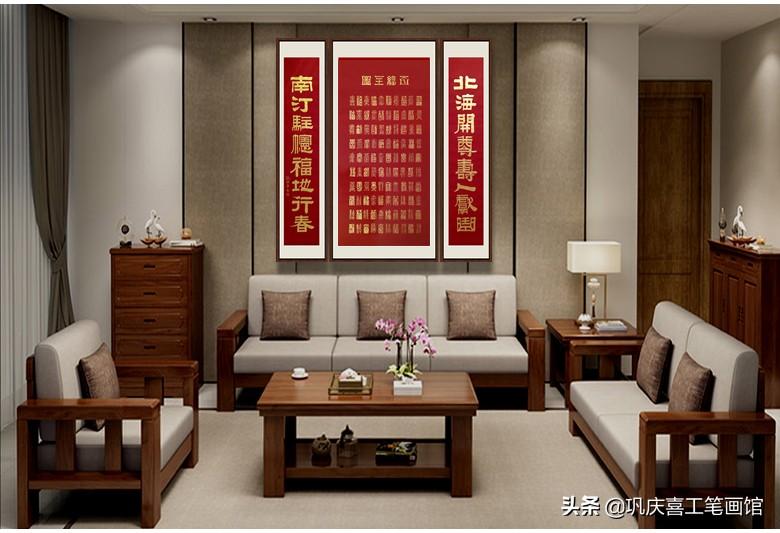 百福图高清100个福字(百寿图高清100个寿字)插图35