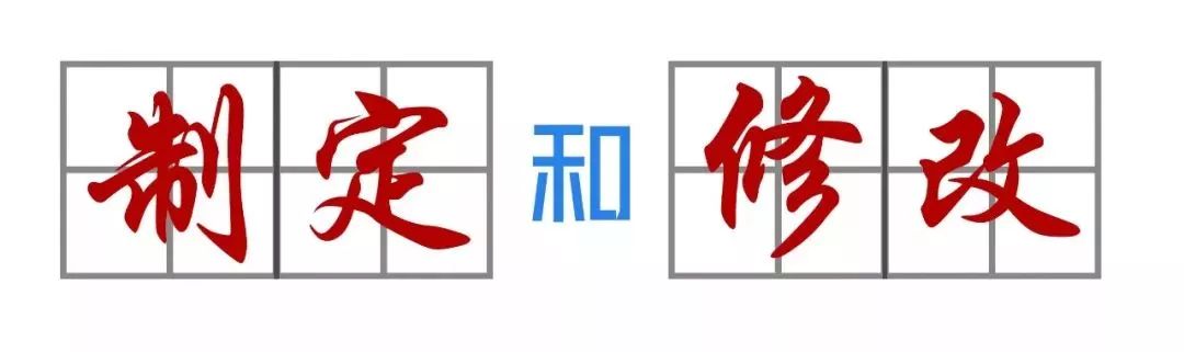 国家权力级别排行(国家权力排行)插图6