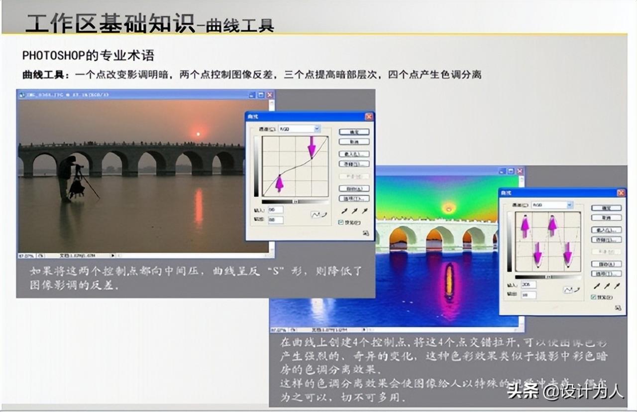 photoshopcs3教程步骤(中文版photoshop cs3使用教程)插图10