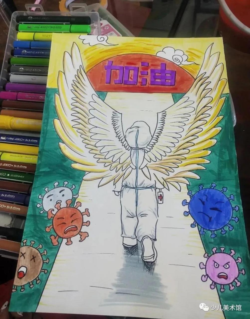 疫情防控绘画简单又漂亮(疫情防控绘画高难度)插图15