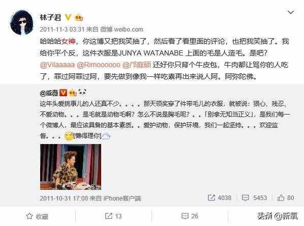 周笔畅承认自己是拉拉(周笔畅讲自己名字)插图11