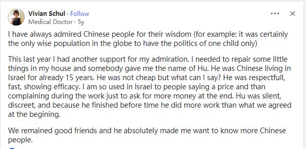 犹太人为什么总是盯着中国(犹太人为什么怕中国人)插图