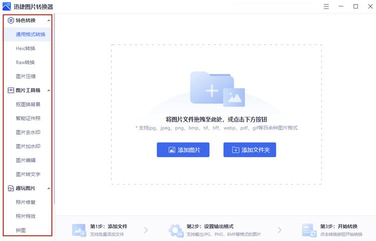 电脑截图通用快捷键(电脑部分截图快捷键)