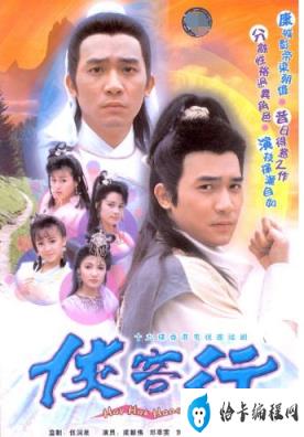 tvb好看的电视剧推荐(tvb2022电视剧)插图36