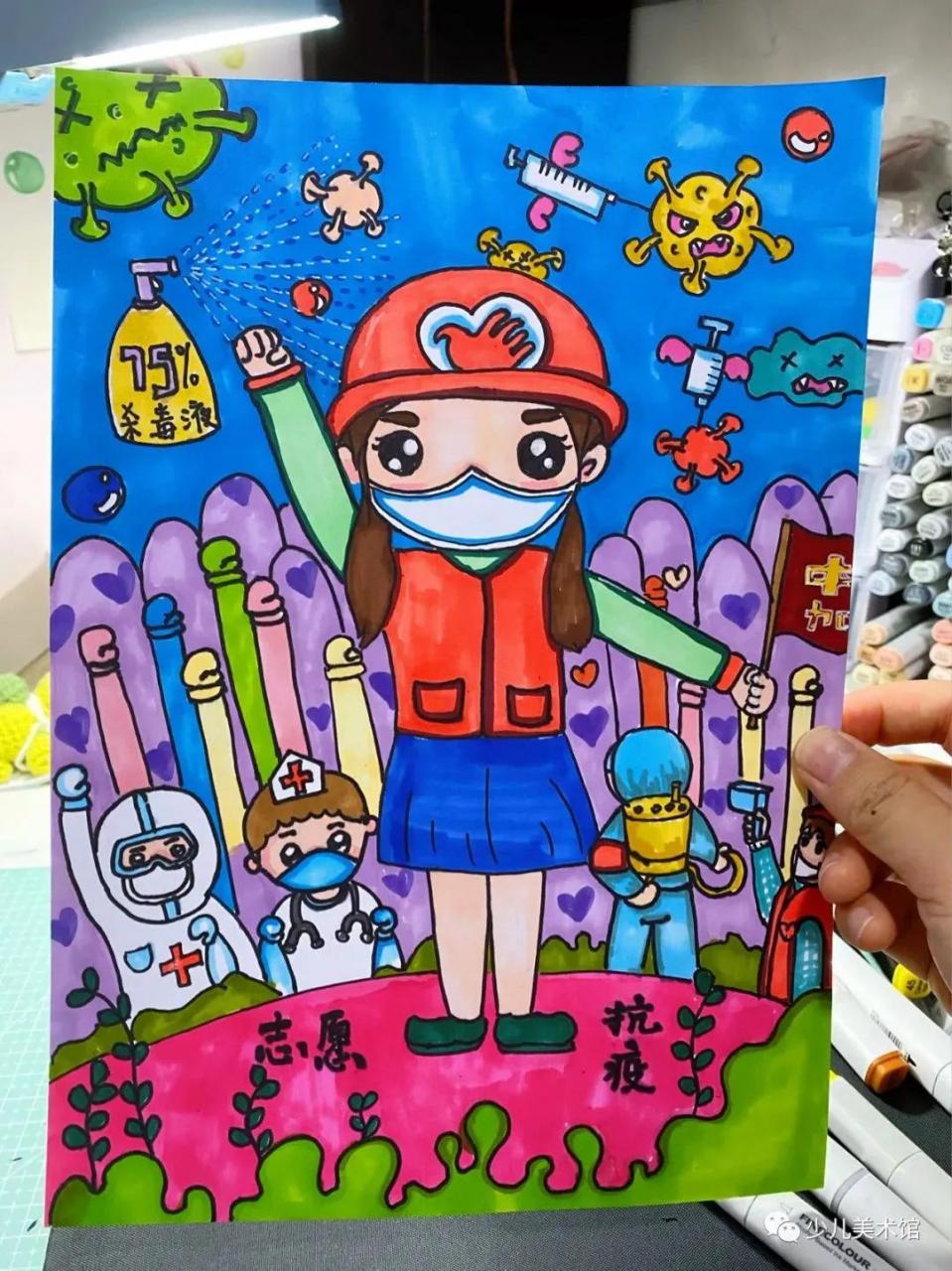 疫情防控绘画简单又漂亮(疫情防控绘画高难度)插图1