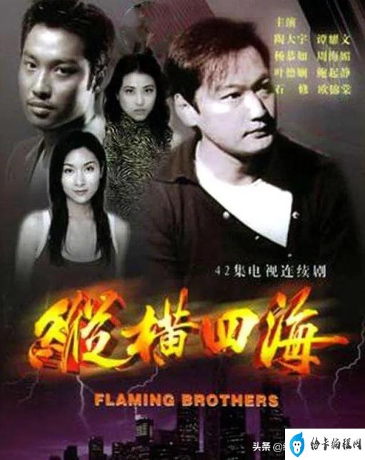 tvb好看的电视剧推荐(tvb2022电视剧)插图30