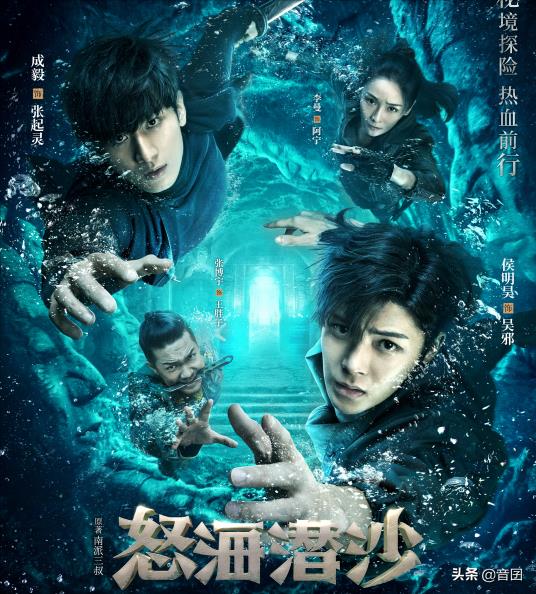 成毅主演的电视剧大全(成毅和白鹿主演的电视剧)插图10