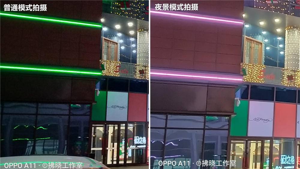 oppoA11手机多少钱(oppo a11现在多少钱一部)插图14