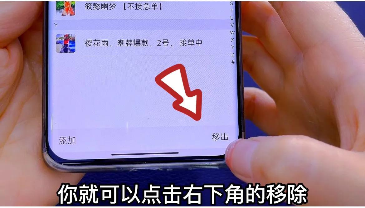 如何一键删除朋友圈(如何一键删除微信朋友)