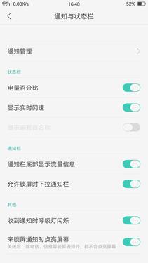 oppor9plus当年的价格(oppor9plus当时刚出来多少钱)插图12